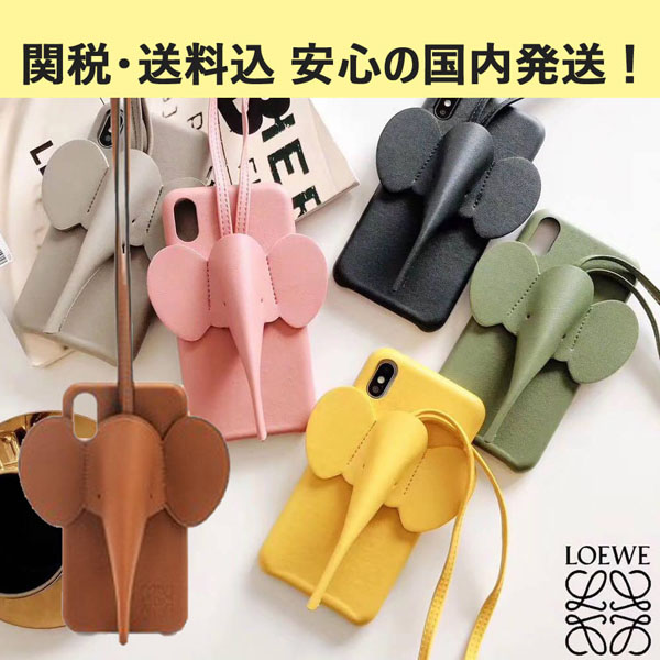 LOEWE ロエベ iphoneケース コピー エレファント iPhone レザーケースC719C80X01 –  スーパーコピーブランド代引き日本国内発送後払い口コミ専門店